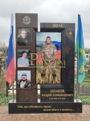 Мемориал «Доблесть» — ritualum.ru